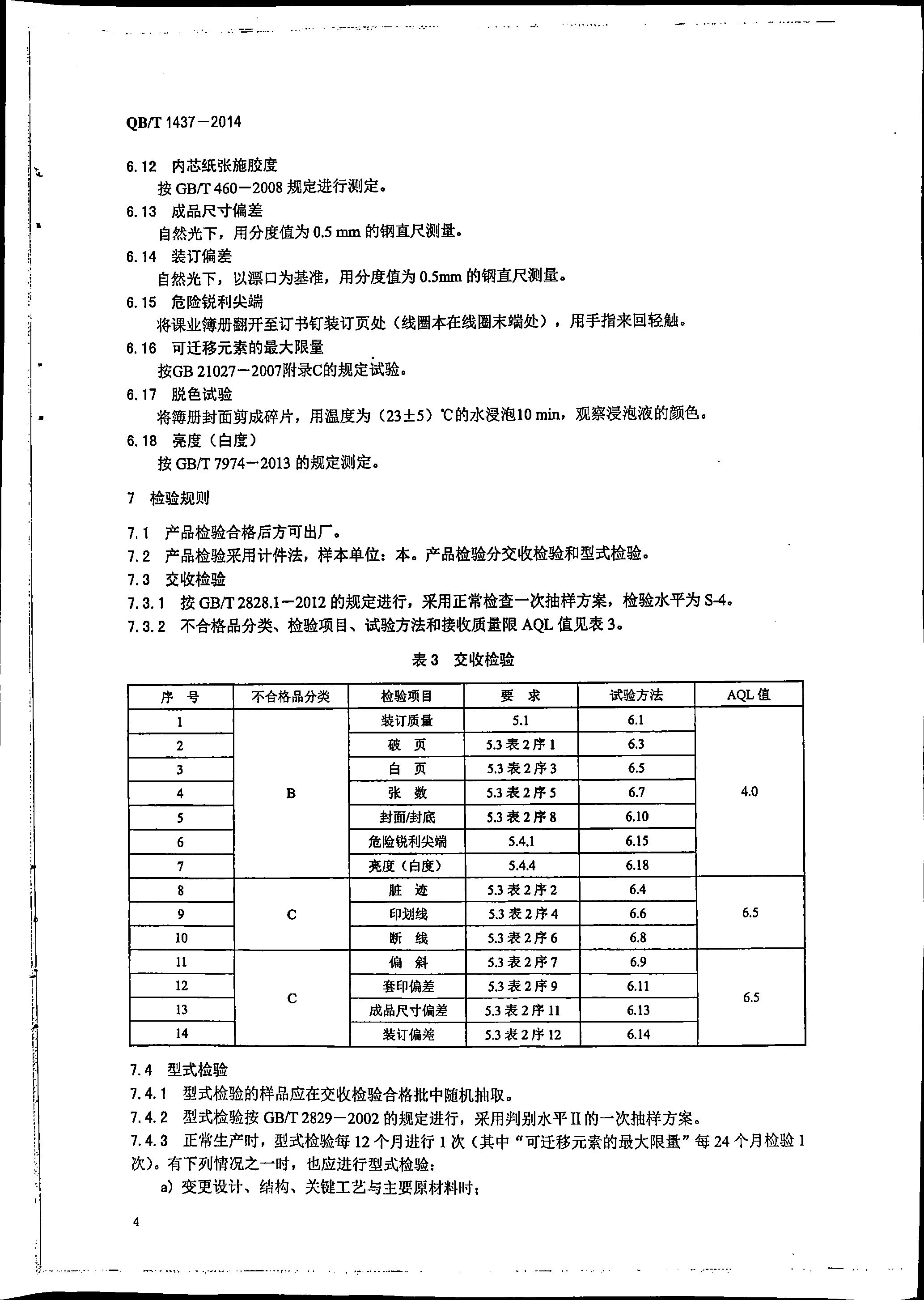 H40-111 Dumps